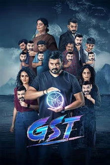 GST (2025) Hindi (MULTI AUDIO) – – HD Poster Download - filmyfly