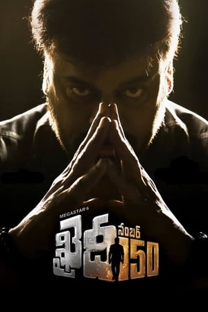 Khaidi No. 150 (2017) Hindi Dual Audio Full Movie - 1.5GB HD Poster Download - filmyfly