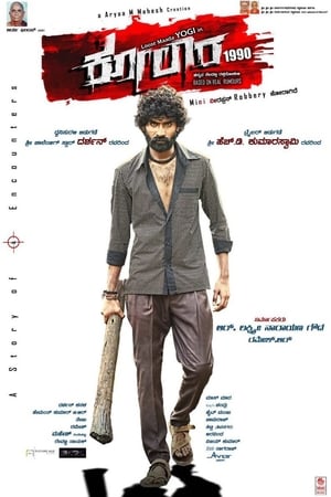 Kolara (2017) Movie Hindi Dubbed 400MB HD Poster Download - filmyfly