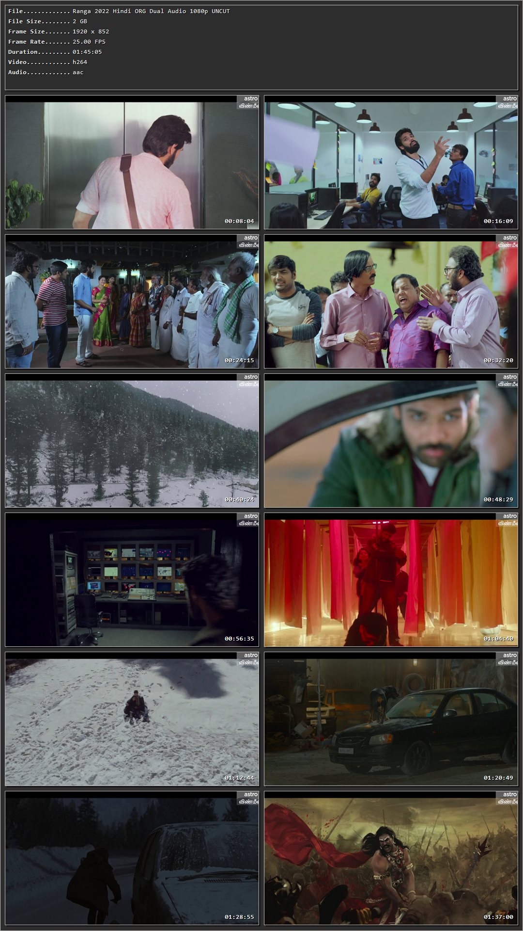 Movie Screenshot