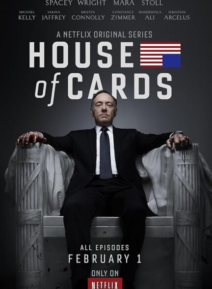 دانلود سریال  House of Cards