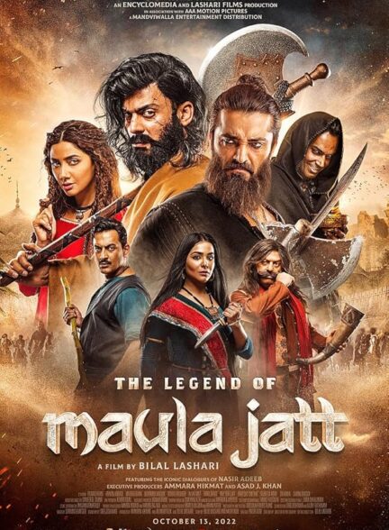دانلود فیلم The Legend of Maula Jatt