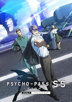 Psycho Pass Sinners of the System Case 2 First Guardian