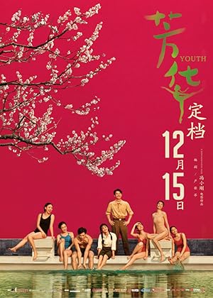 Youth