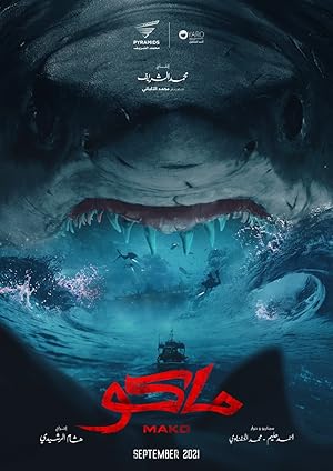 Mako