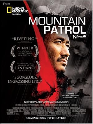 Mountain Patrol
