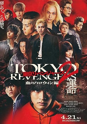 Tokyo Revengers 2 Bloody Halloween Destiny