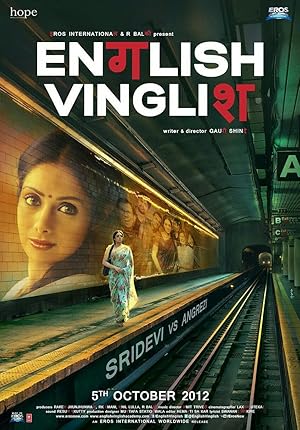 English Vinglish