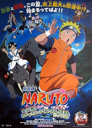 Naruto The Movie 3 Guardians Of The Crescent Moon Kingdom