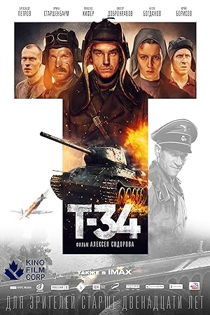 T 34