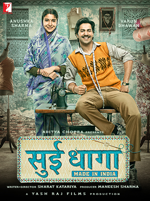 Sui Dhaaga Made In India