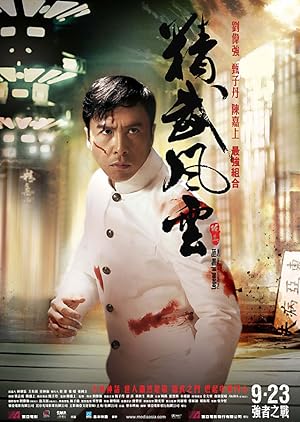 Legend Of The Fist The Return Of Chen Zhen