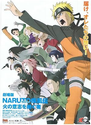 Naruto Shippuden The Movie 3 Inheritors Of The Will Of Fire