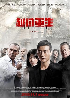 Edge Of Fear