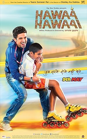 Hawaa Hawaai