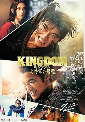 Kingdom 4 Return Of The Great General
