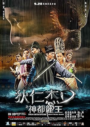 Young Detective Dee Rise Of The Sea Dragon