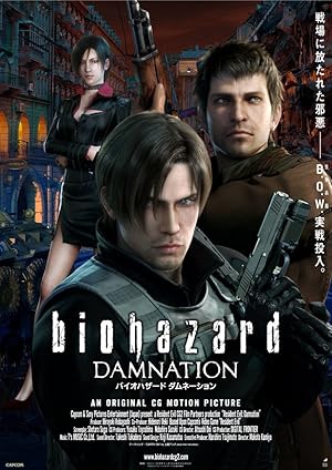 Resident Evil Damnation