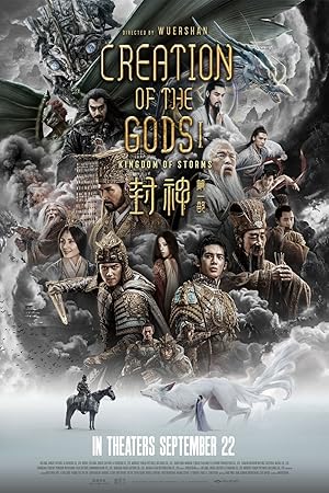 Creation Of The Gods I Kingdom Of Storms