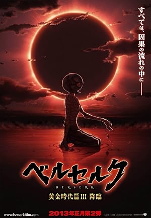 Berserk The Golden Age Arc III The Advent