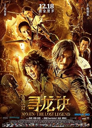 Mojin The Lost Legend