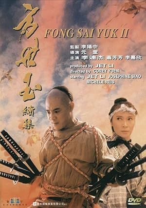 The Legend Of Fong Sai Yuk 2