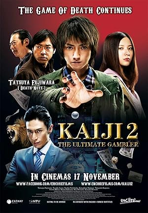 Kaiji 2 The Ultimate Gambler