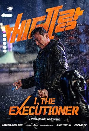 I The Executioner