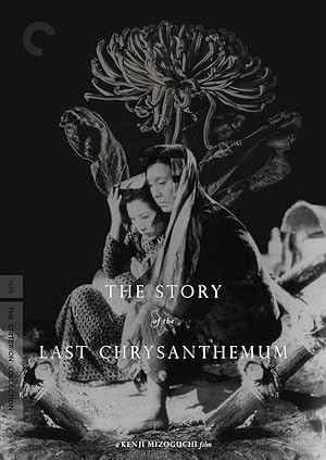 The Story Of The Last Chrysanthemum