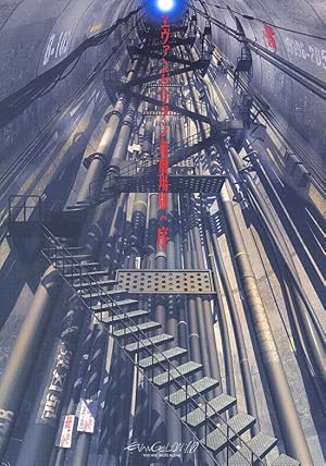 Evangelion Shin Gekijoban Jo