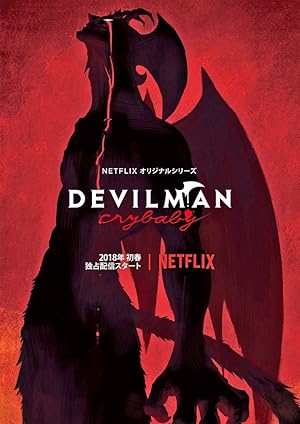 Devilman Crybaby
