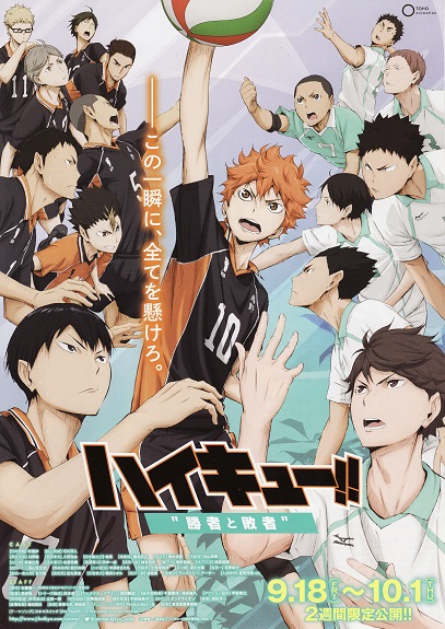 دانلود فیلم Haikyuu!! The Movie 2: The Winner and the Loser