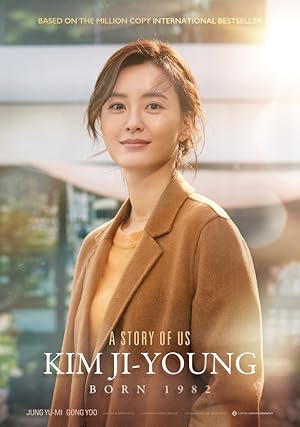 Kim Ji young Born