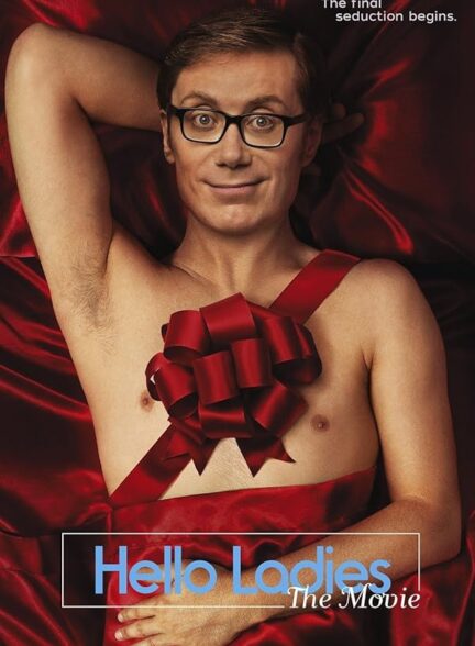 Hello Ladies: The Movie