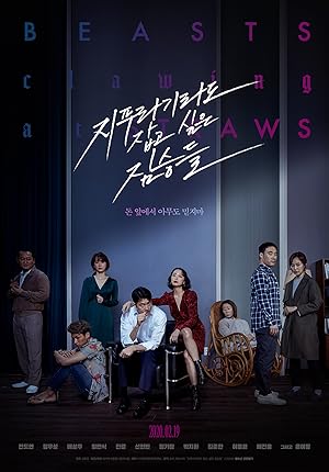 Beasts That Cling to the Straw