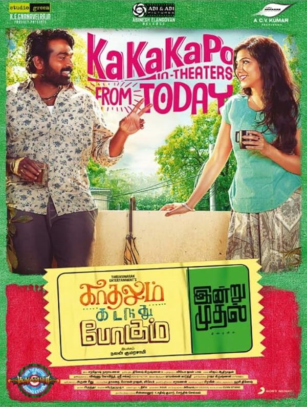 Kadhalum Kadandhu Pogum
