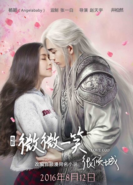 Love O2O