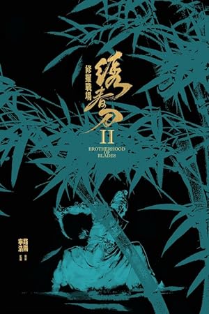 Brotherhood Of Blades 2