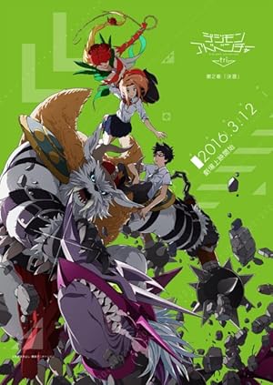 Digimon Adventure Tri Part 2 Determination