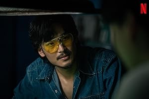 Tee Yai Born To Be Bad