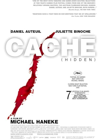 Cache