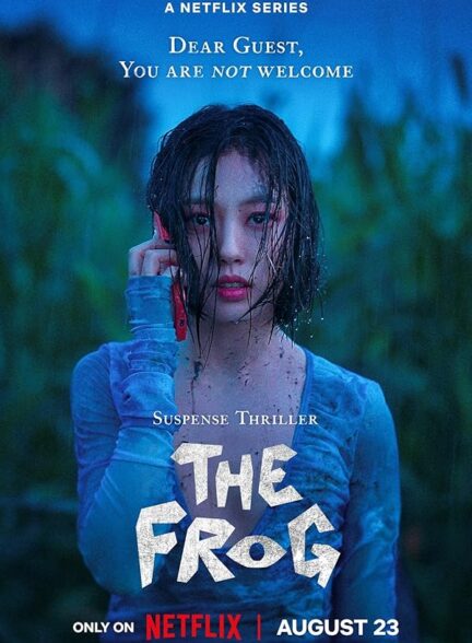 The Frog