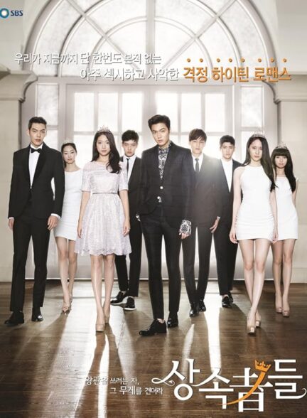 Heirs