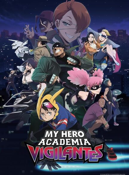 My Hero Academia: Vigilantes
